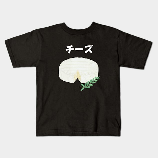 Cheese Japanese Vintage Established Cow Foodie Kids T-Shirt by Flowering Away